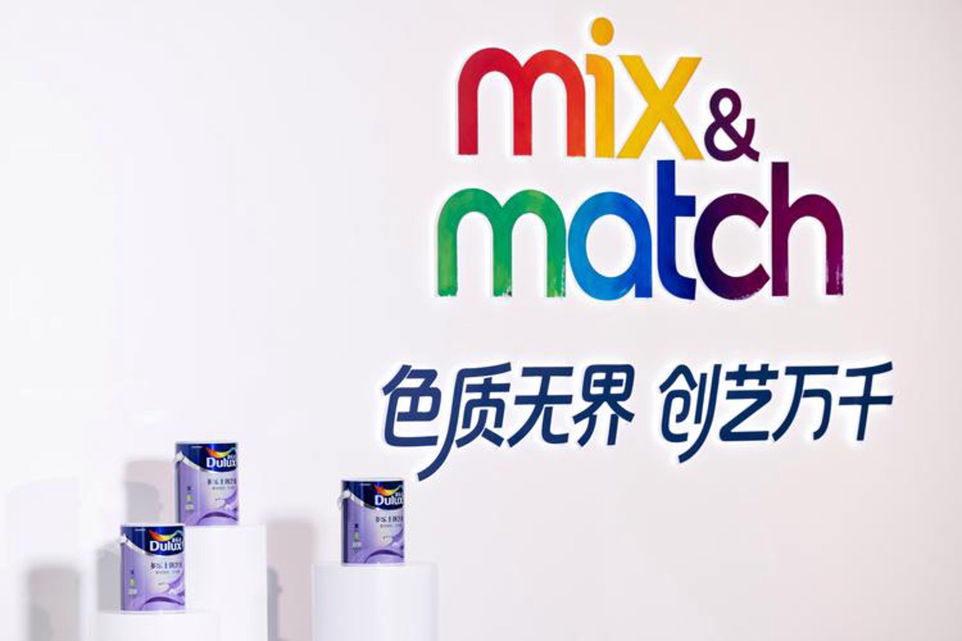 多乐士色彩奖